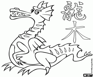 malvorlagen Chinesisches Jahr des Walddrachen ausmalbilder