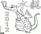 2012, im Jahr des Drachen Wasser. Laut der chinesischen Kalender, vom 23. Januar 2012, 9. Februar 2013