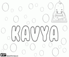 Kavya, Name des indischen Ursprungs. Seine Bedeutung ist Gedicht