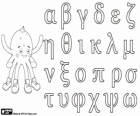 Pypus mit den Kleinbuchstaben des griechischen Alphabets