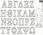 Die 24 großen Buchstaben des griechischen Alphabets mit Pypus