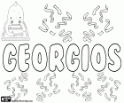 Georgios, Variante von Giorgios, griechischer männlicher Name der Georg entspricht