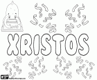 Xristos, griechischen Namen für Jungen, alternative Transliteration des Kristos, Christos