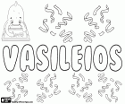 Vasileios, Transkription von ein männlicher Vorname griechischen Ursprungs, Variante des Basileios, Basilius und Vasilis