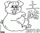 Das chinesische Jahr des Schweins Erde hat 5. Februar 2019 begonnen und endet 24. Januar 2020