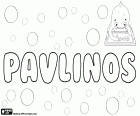 Pavlinos, Namen für Jungen, Variante des Paulinos, Transliteration des griechischen namens abgeleitet von Paulinus