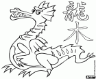 Das chinesische Neujahrsfest ist das Jahr 4722, das am 10. Februar 2024 beginnt und am 28. Januar 2025, dem Jahr des Walddrachen, endet